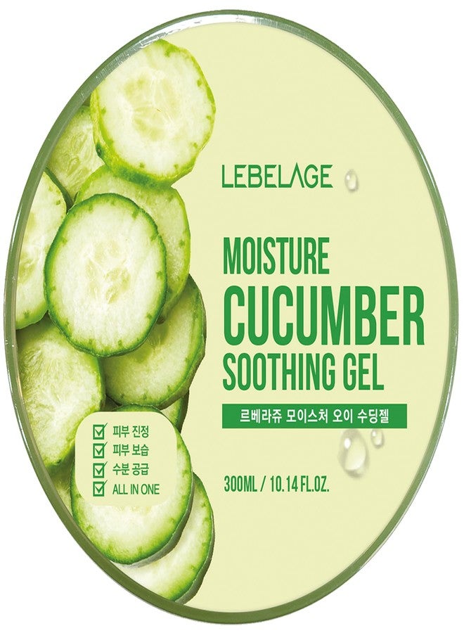 جل مرطب وملطف بالخيار من ليبيلاج 300 مل